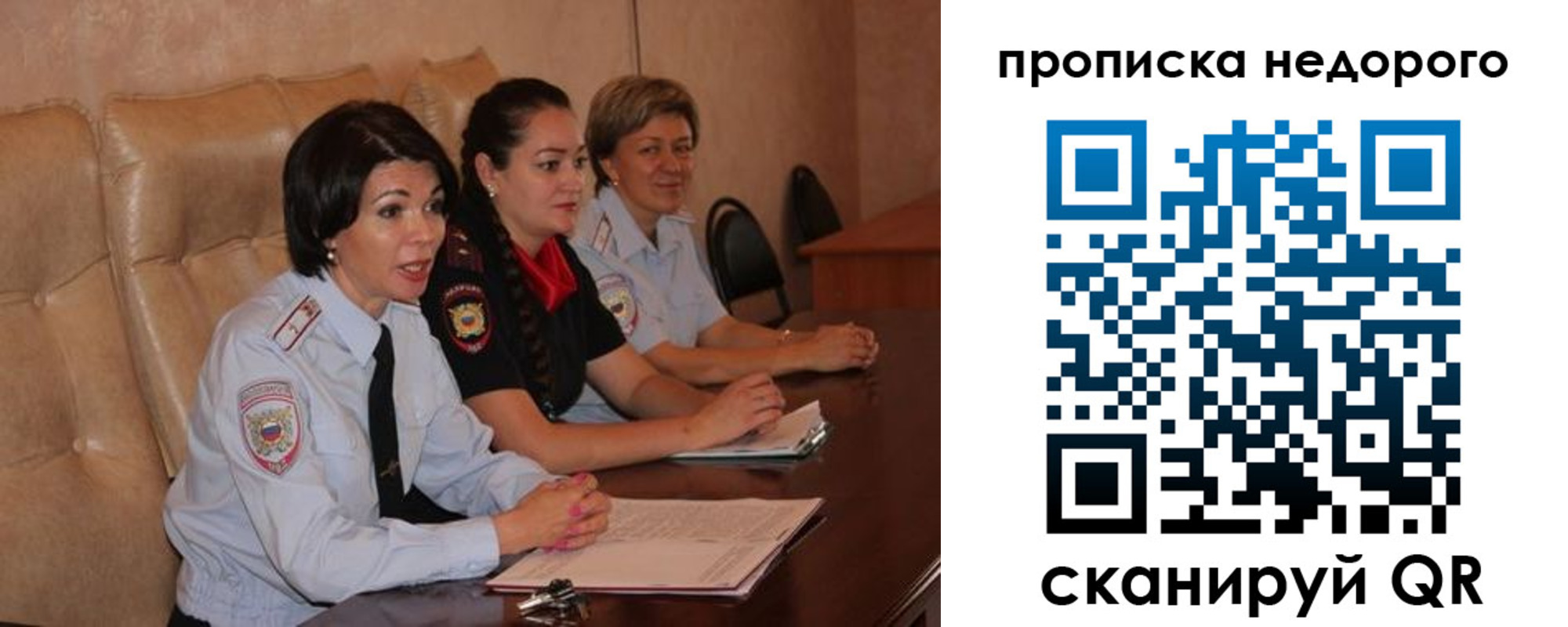 где прописаться в Колпашево